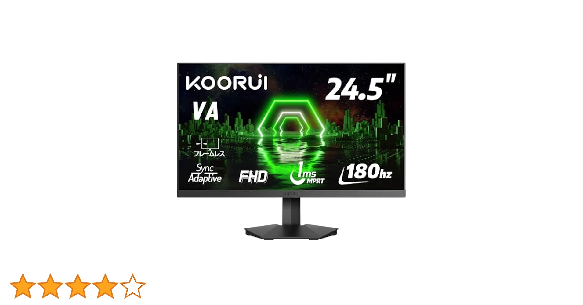Amazon.co.jp: KOORUI ゲーミングモニター 24.5インチ (180Hz